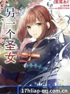 17黑料 APP